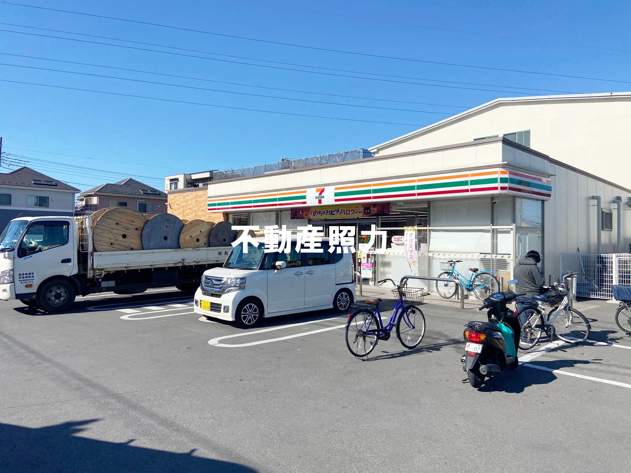 遠山コーポの周辺写真
