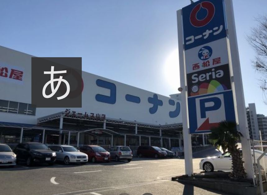 シャトームートンの周辺写真