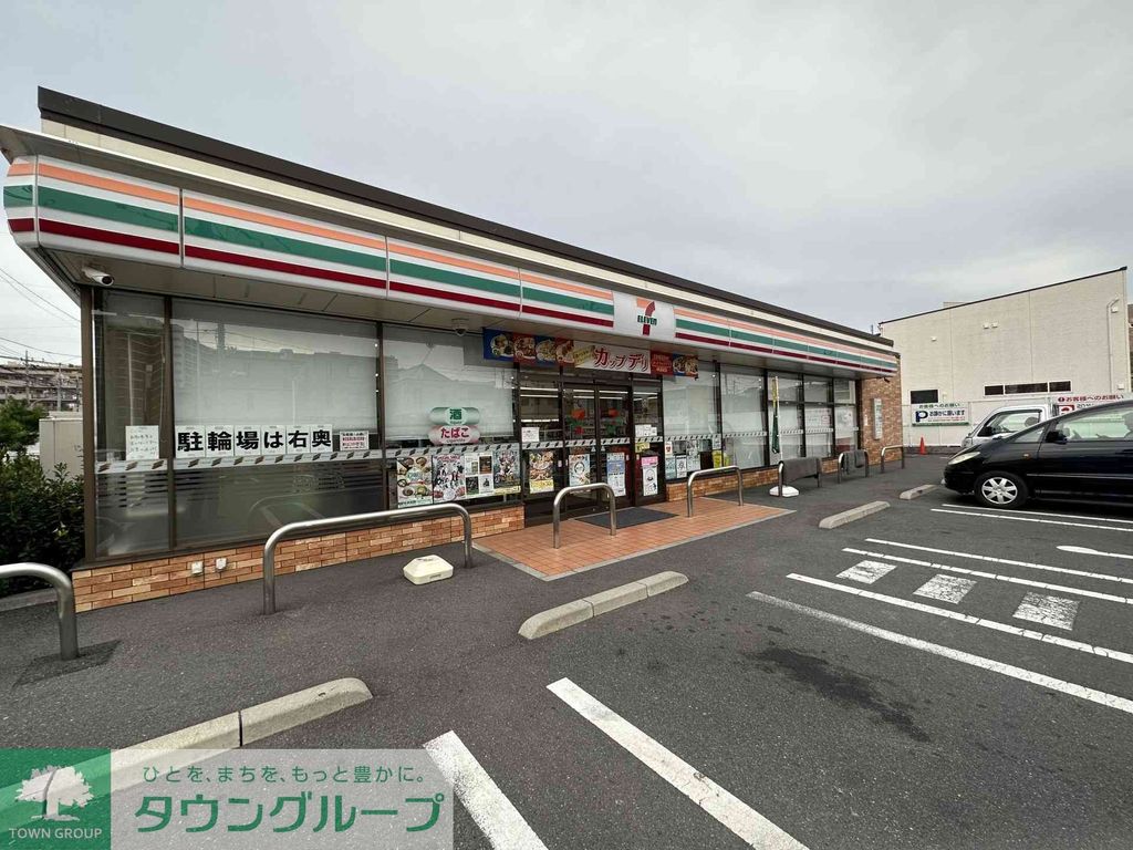コンビニ　セブンイレブン喜沢南二丁目店（コンビニ）まで850m