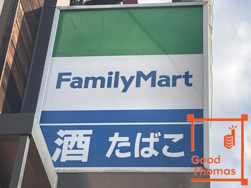 コンビニ　ファミリーマート 福岡柳河内二丁目店（コンビニ）まで266m