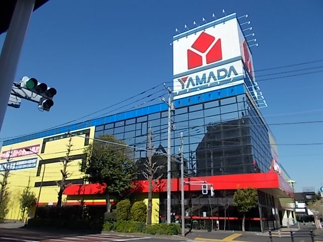 その他　ヤマダ電機テックランド練馬本店（その他）まで571m