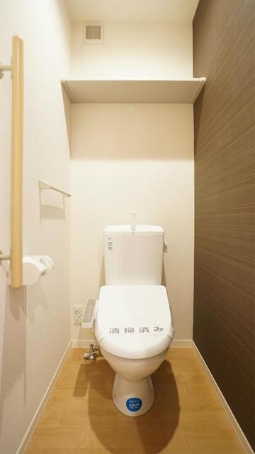 ベルメゾン相模台ウエストのトイレ写真