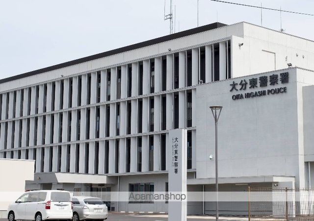 警察署・交番　大分東警察署（警察署・交番）まで1348m