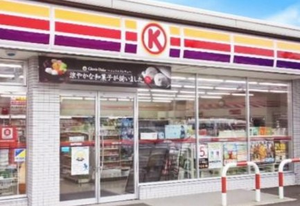 コンビニ　サークルＫ大田千鳥店（コンビニ）まで6m