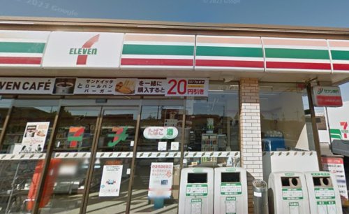 コンビニ　セブンイレブン 半田板山町店（コンビニ）まで530m