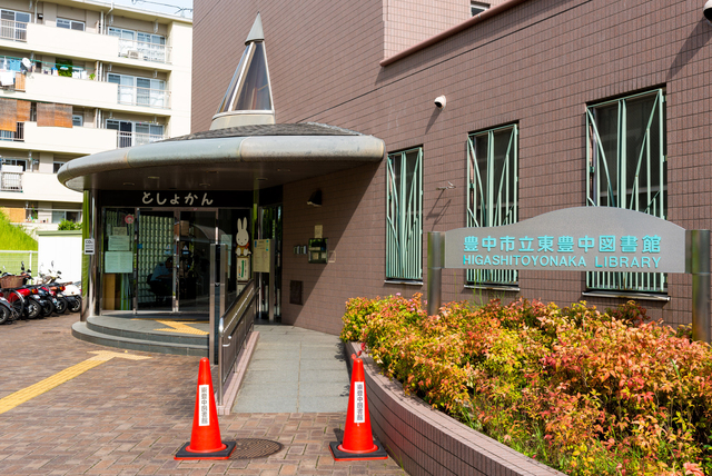 図書館　豊中市立東豊中図書館（図書館）まで245m