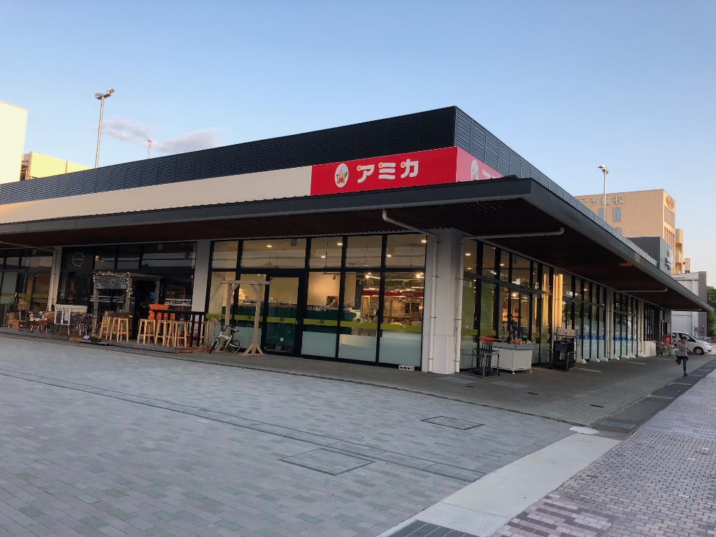 スーパー　アミカ 掛川店（スーパー）まで693m