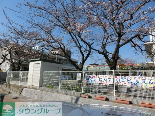 幼稚園・保育園　市立北部認定こども園（幼稚園・保育園）まで860m