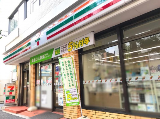 コンビニ　セブンイレブン 品川荏原店（コンビニ）まで533m