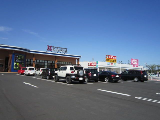 スーパー　Mikawaya 西尾一色店（スーパー）まで600m