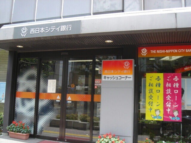 銀行　西日本シティ銀行香椎支店（銀行）まで126m