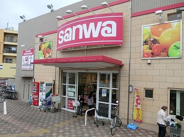 スーパー　sanwa（スーパー）まで277m