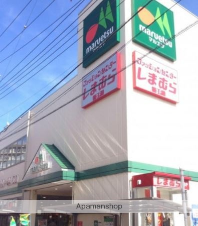 スーパー　マルエツ新田店（スーパー）まで363m