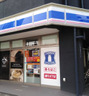 コンビニ　ローソン H墨田千歳三丁目店（コンビニ）まで24m