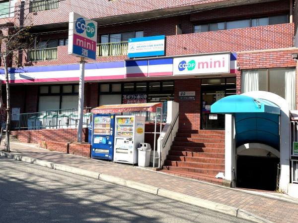 スーパー　コープミニ須磨寺（スーパー）まで436m