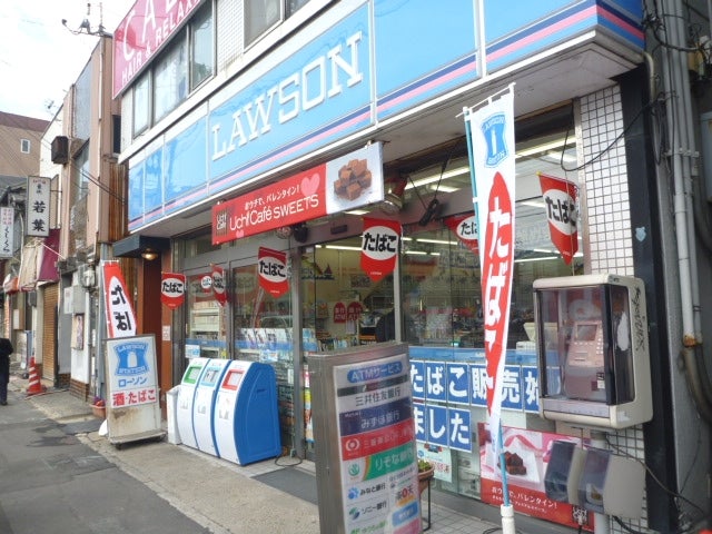 コンビニ　ローソン須磨駅前店（コンビニ）まで410m