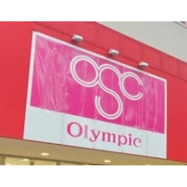 その他　Olympic平塚店（その他）まで981m