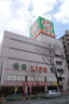 スーパー　ライフ本庄店（スーパー）まで528m