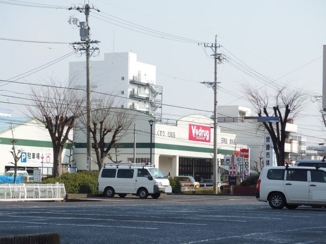 ドラックストア　V・ドラッグ　六名店（ドラッグストア）まで643m