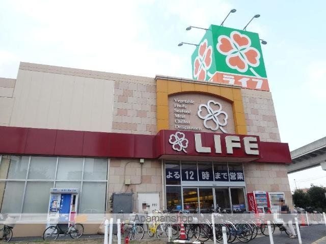 その他　ビッグ・エー足立扇店（その他）まで714m