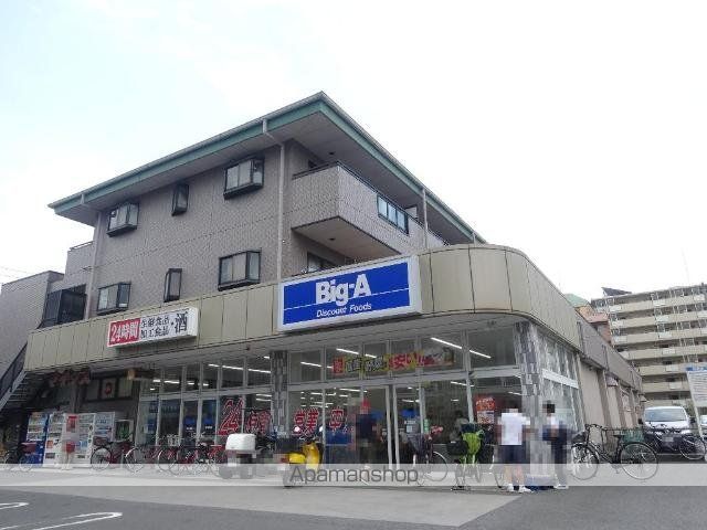 その他　ワークマン足立尾久橋通り店（その他）まで480m