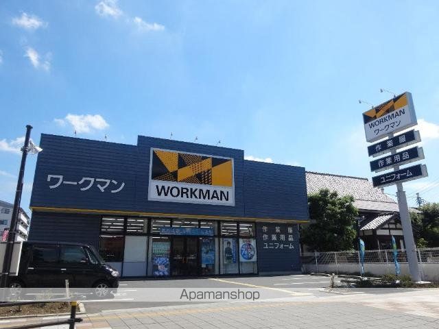 その他　西松屋足立扇店（その他）まで464m