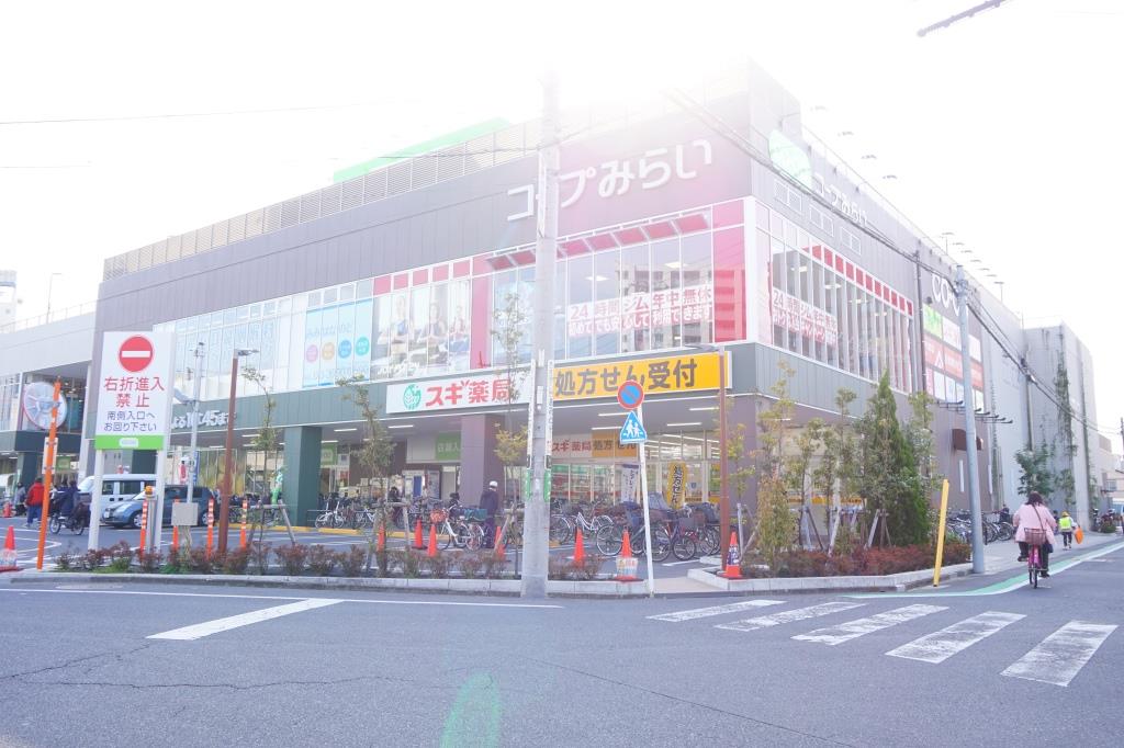 スーパー　コープみらい コープ 葛飾白鳥店（スーパー）まで549m