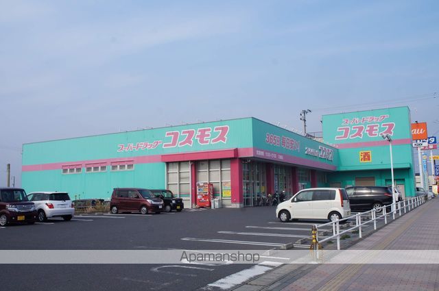 ドラックストア　ディスカウントドラッグコスモス花棚店（ドラッグストア）まで1556m
