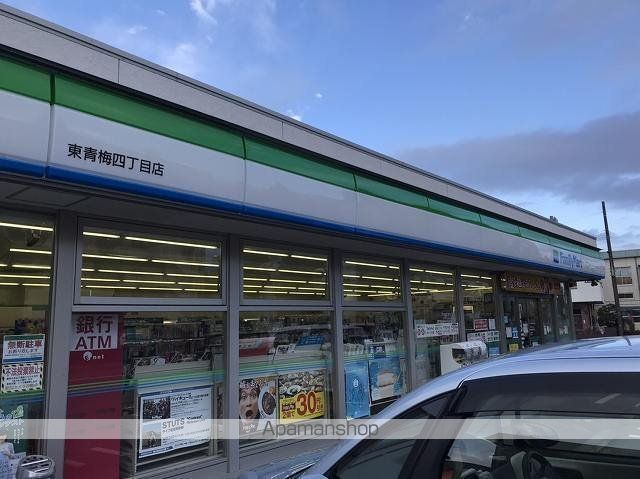 コンビニ　ファミリーマート（コンビニ）まで112m