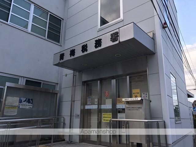 その他　青梅郵便局（その他）まで339m