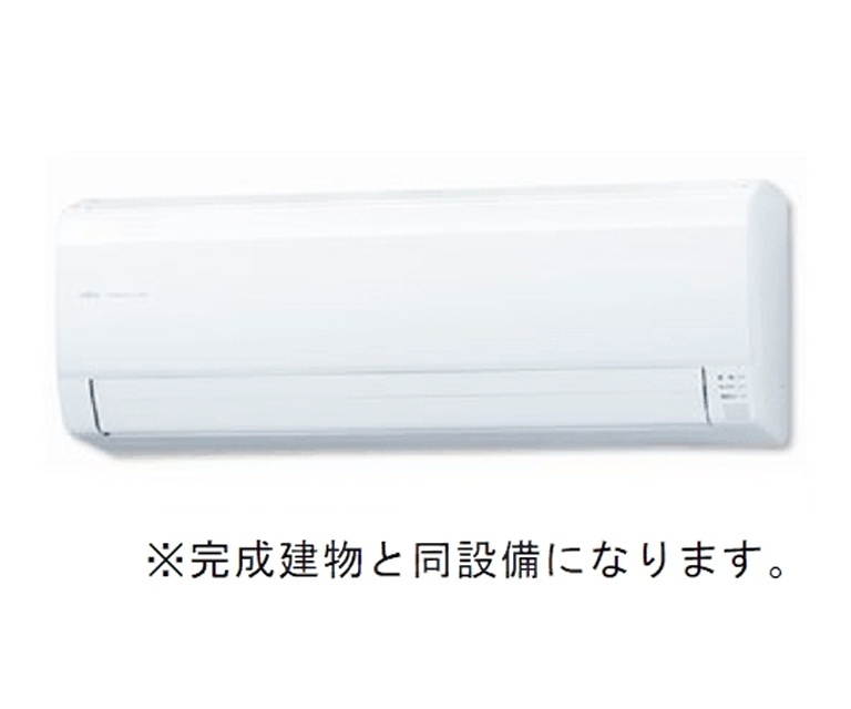 その他設備　・完成予想図です。