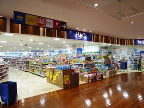 ドラックストア　ハックドラッグ砧店（ドラッグストア）まで179m