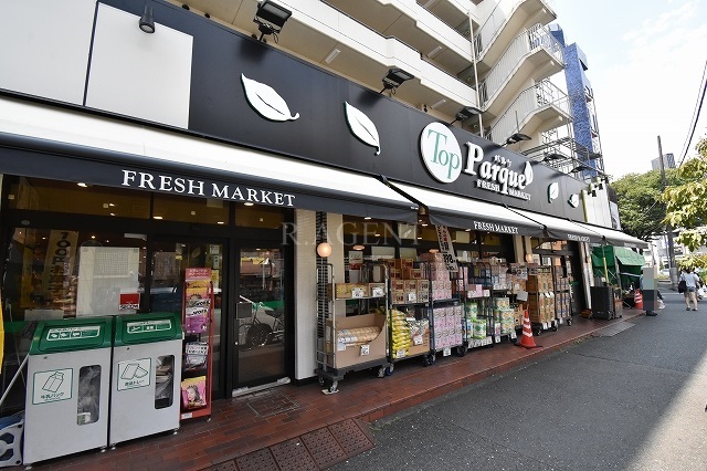 スーパー　トップパルケ 反町店（スーパー）まで223m