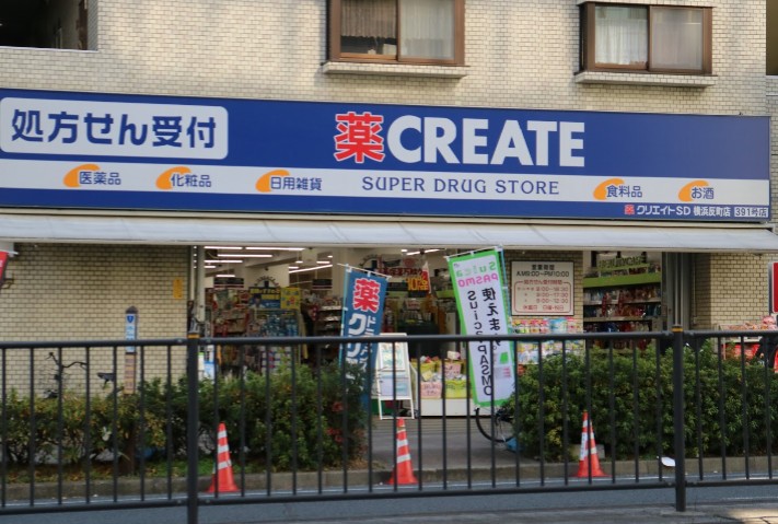 ドラックストア　クリエイトSD(エス・ディー) 横浜反町店（ドラッグストア）まで292m