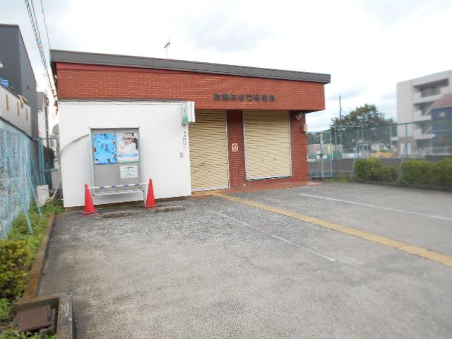 郵便局　相模原谷口郵便局（郵便局）まで789m