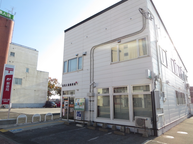 郵便局　北見大通郵便局（郵便局）まで796m