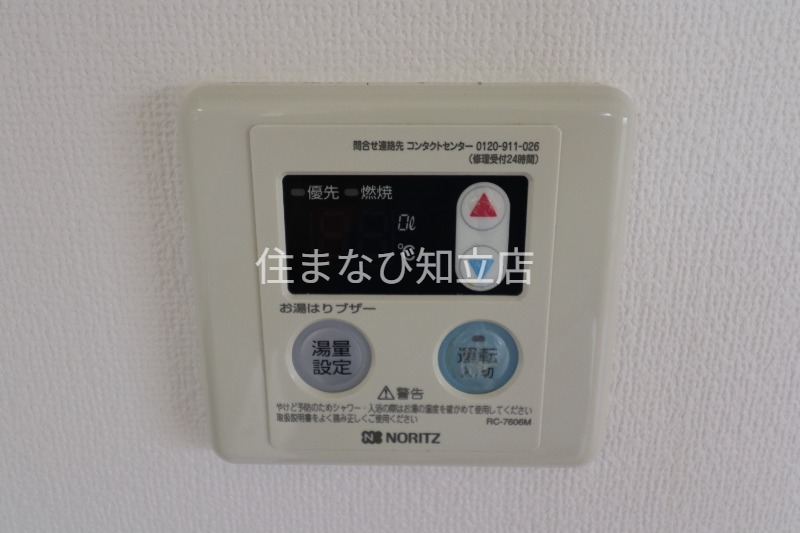 その他設備　同型別部屋写真：設備現況優先