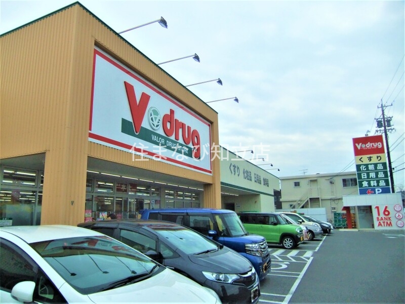 ドラックストア　V・drug大林店（ドラッグストア）まで270m