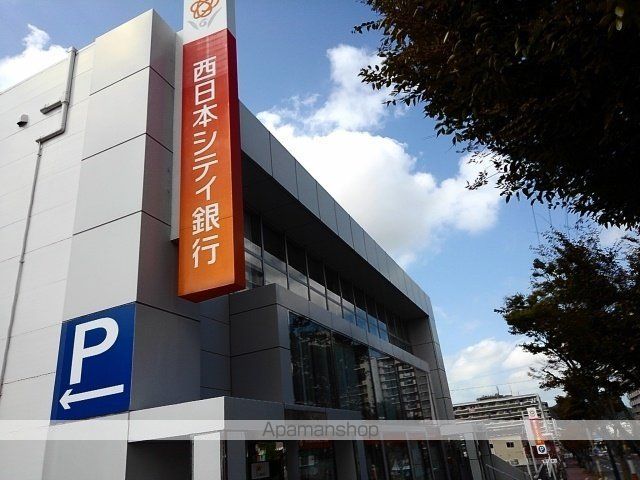銀行　西日本シティ銀行日の里支店（銀行）まで1500m