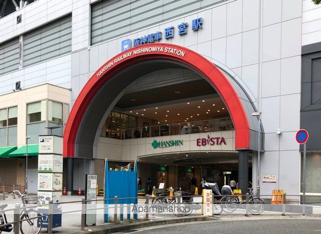 スーパー　エビスタ西宮（スーパー）まで280m