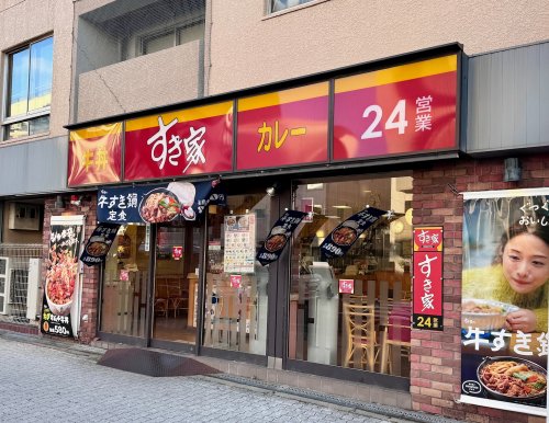 飲食店　すき家 長居店（飲食店）まで697m
