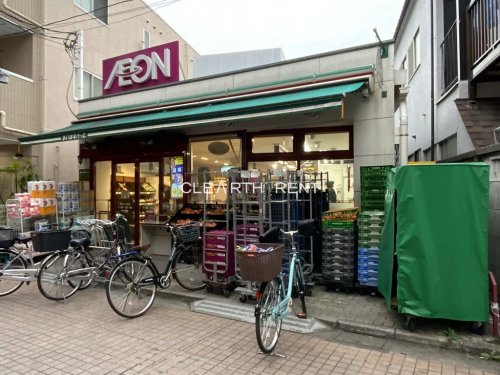 スーパー　まいばすけっと 駒込6丁目店（スーパー）まで1194m