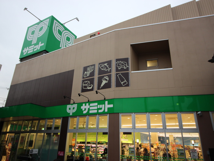 スーパー　サミット下馬１丁目店（スーパー）まで400m