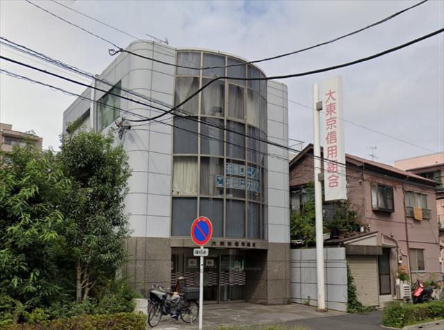 銀行　大東京信用組合品川支店（銀行）まで209m