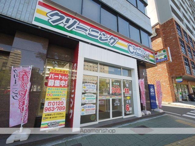 その他　クリーニング店（その他）まで110m
