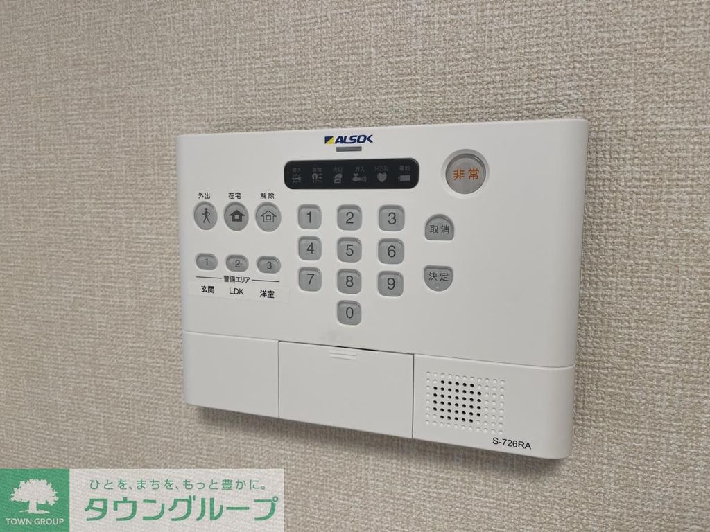 セキュリティ