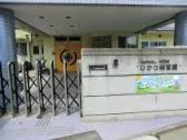 幼稚園・保育園　ひかり保育園（幼稚園・保育園）まで696m