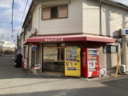 その他　松山たばこ店（その他）まで506m