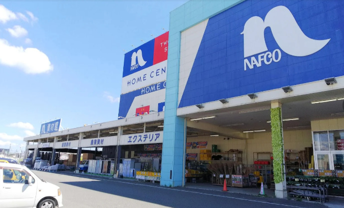ホームセンター　ホームプラザナフコ 大福店（ホームセンター）まで581m