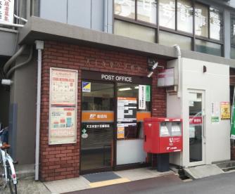 郵便局　天王寺堂ヶ芝郵便局（郵便局）まで424m